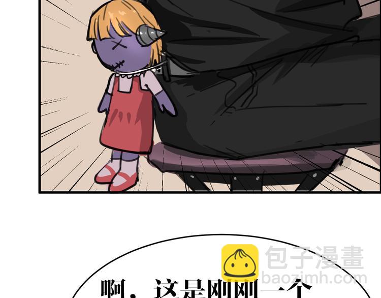 第7话 同类(1/2)-第7话