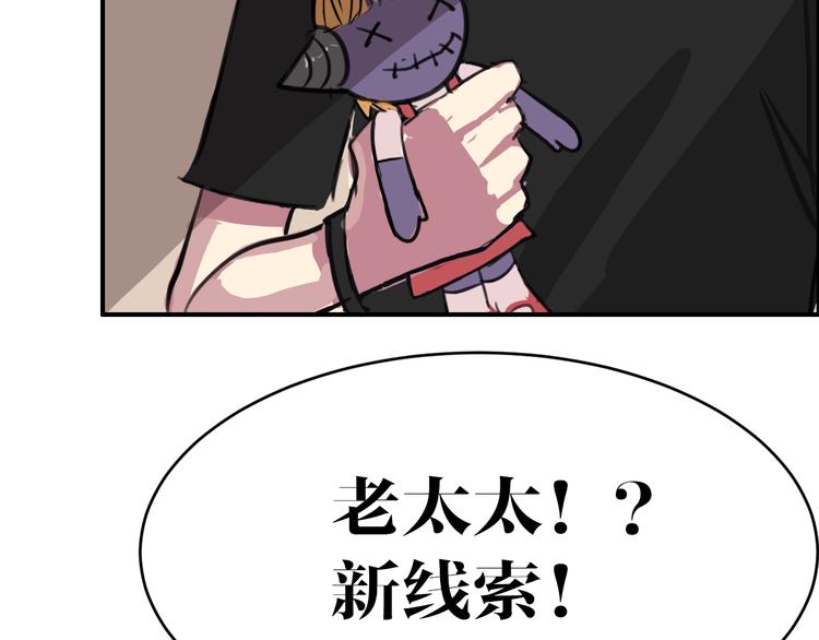 第7话 同类(1/2)-第7话