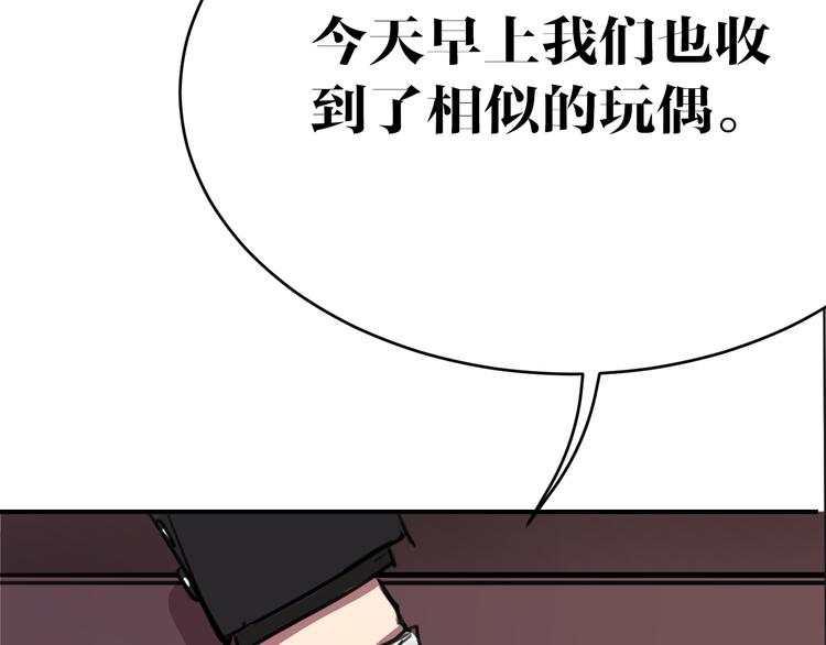 第7话 同类(1/2)-第7话