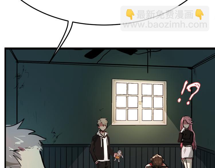 第9话 追查-第9话