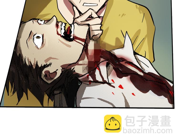 第9话 追查-第9话