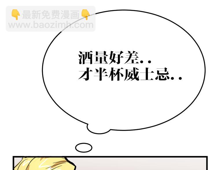 第9话 追查-第9话