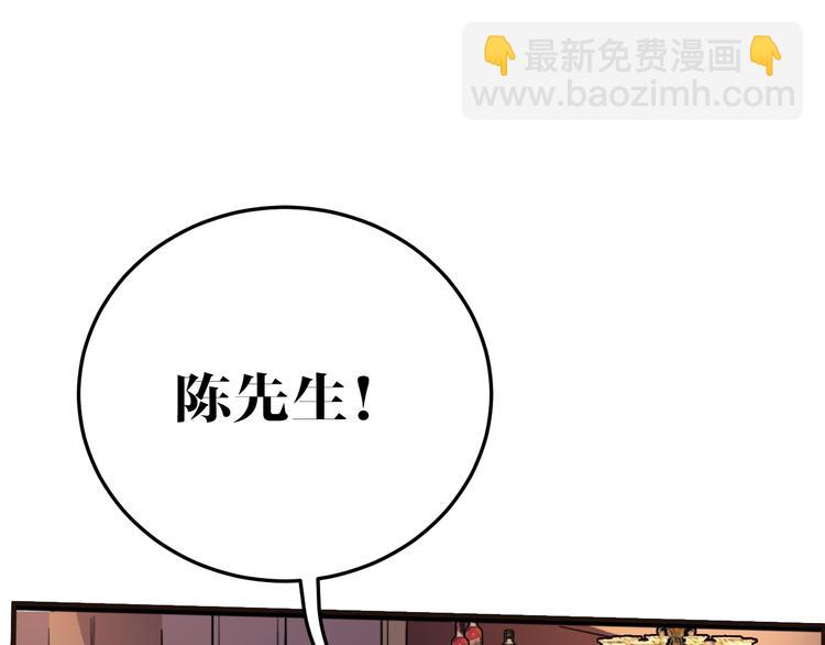 第9话 追查-第9话