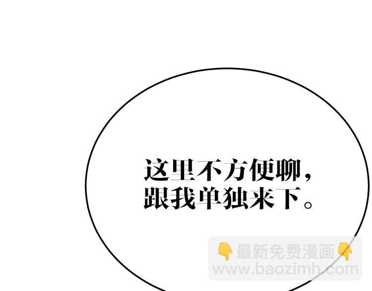 第9话 追查-第9话