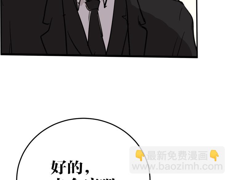 第9话 追查-第9话