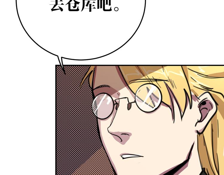 第9话 追查-第9话