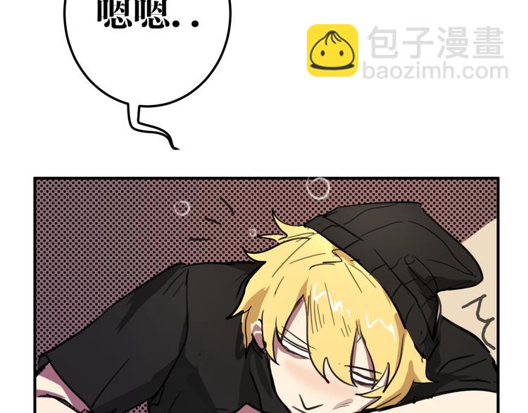 第9话 追查-第9话