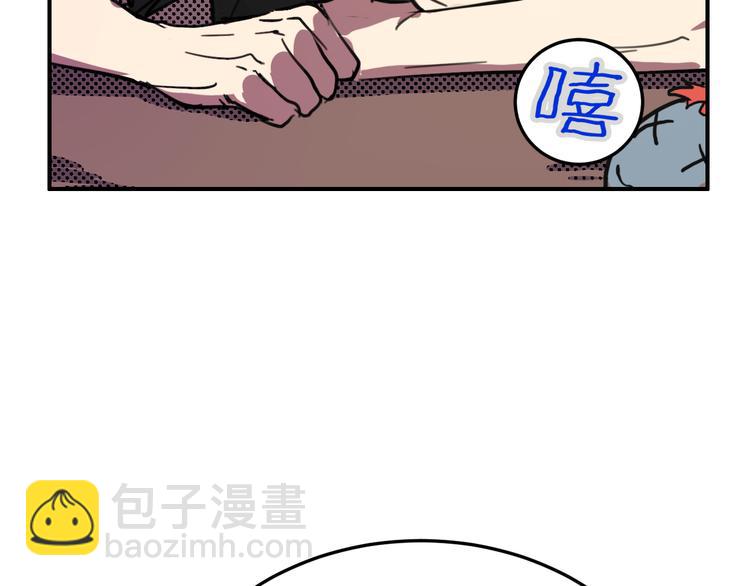 第9话 追查-第9话