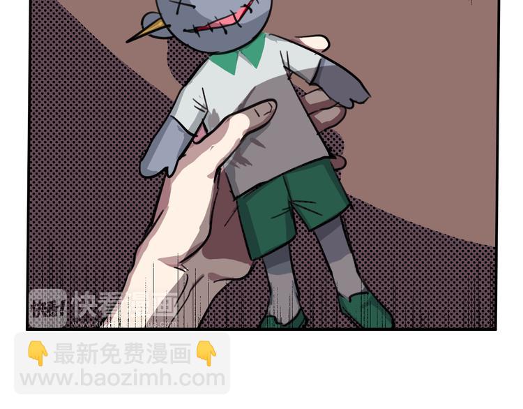 第9话 追查-第9话