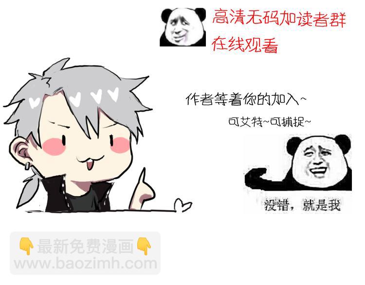 第9话 追查-第9话