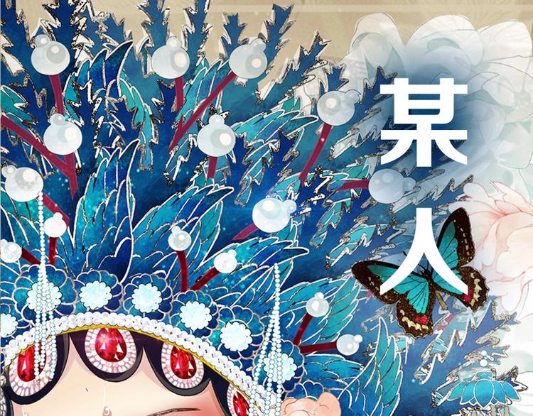 序章 想要与你打破世俗枷锁(1/2)-第1话