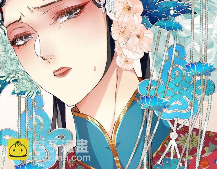 序章 想要与你打破世俗枷锁(1/2)-第1话