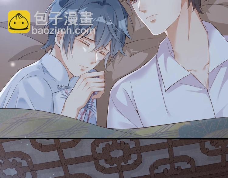 第10话 同床共枕❤️(1/3)-第11话