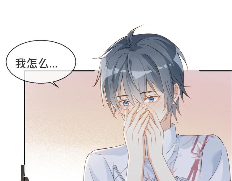 第10话 同床共枕❤️(1/3)-第11话