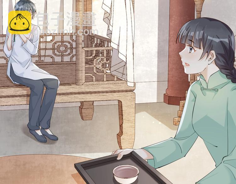 第10话 同床共枕❤️(1/3)-第11话