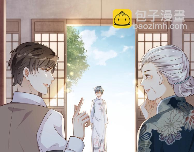 第10话 同床共枕❤️(1/3)-第11话