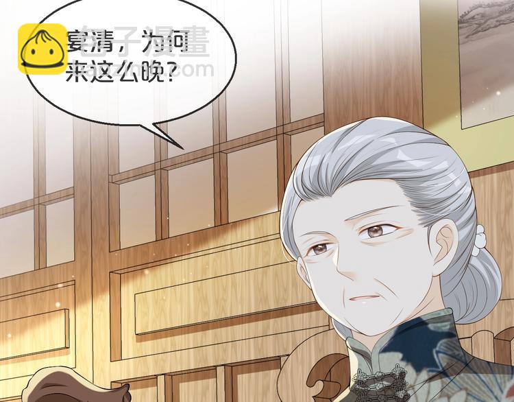 第10话 同床共枕❤️(1/3)-第11话