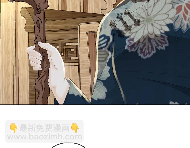 第10话 同床共枕❤️(1/3)-第11话