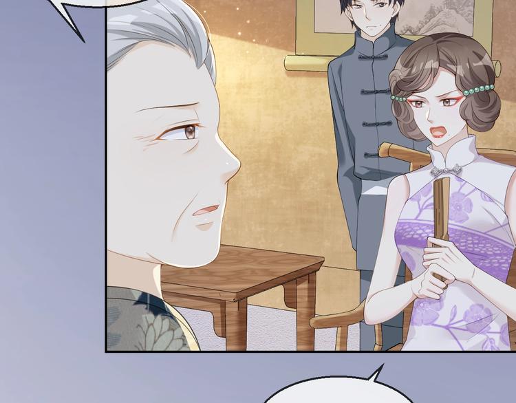 第10话 同床共枕❤️(1/3)-第11话