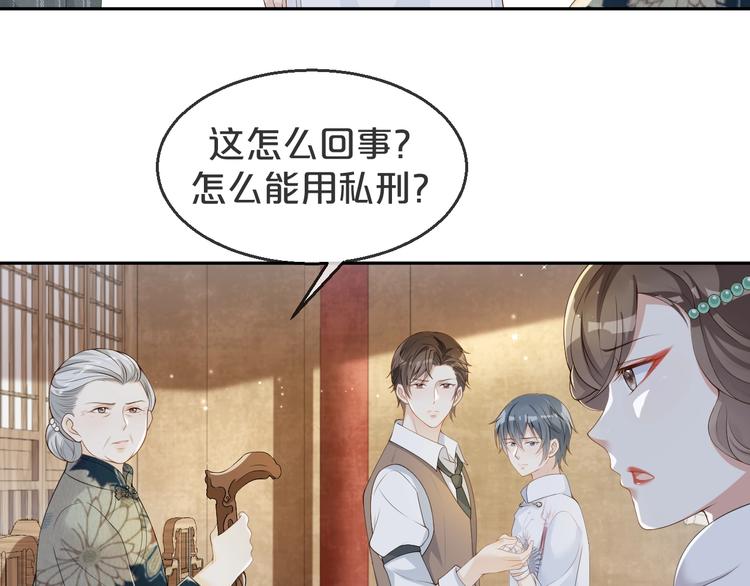 第10话 同床共枕❤️(1/3)-第11话