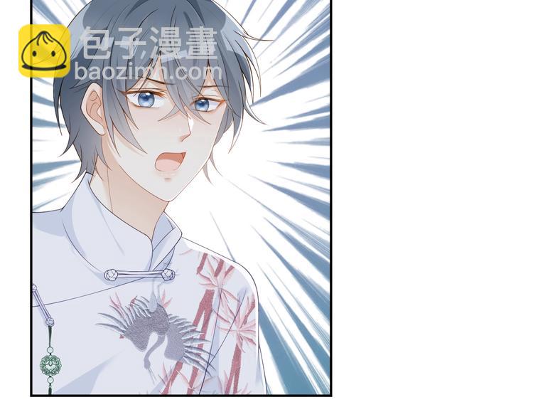 第10话 同床共枕❤️(1/3)-第11话