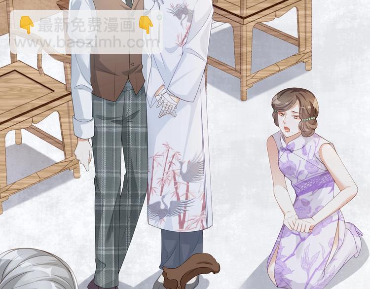 第10话 同床共枕❤️(1/3)-第11话