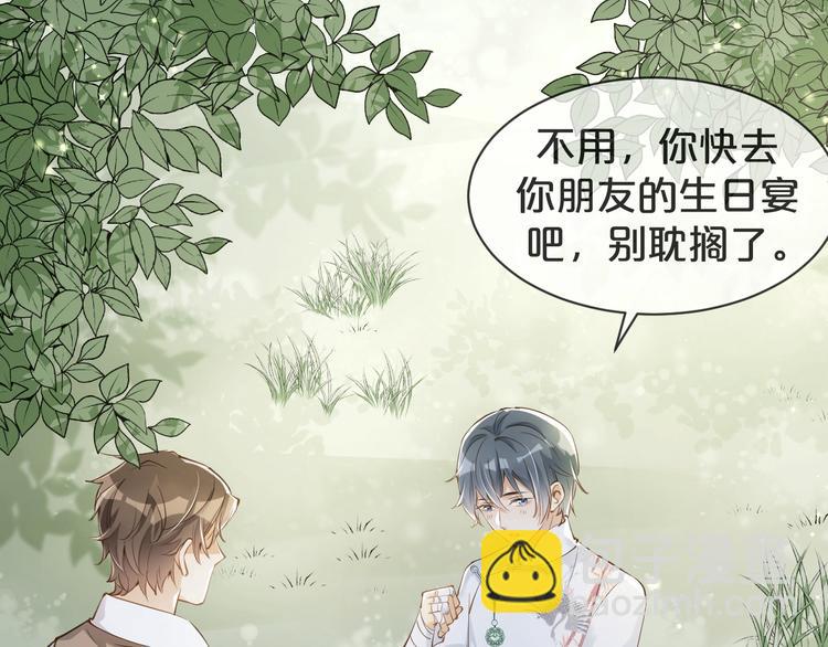 第12话 一语点醒梦中人????(1/2)-第13话