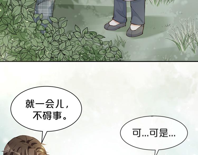 第12话 一语点醒梦中人????(1/2)-第13话