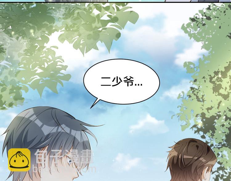 第12话 一语点醒梦中人????(1/2)-第13话