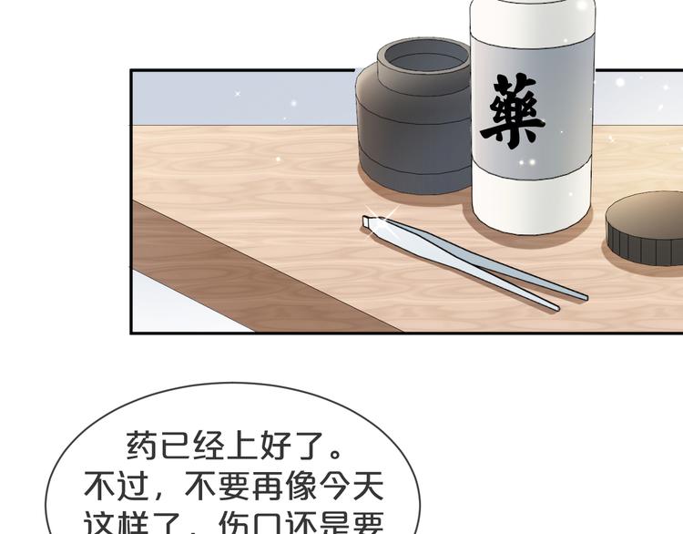 第12话 一语点醒梦中人????(1/2)-第13话