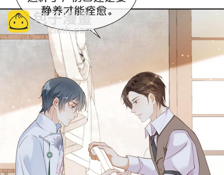 第12话 一语点醒梦中人????(1/2)-第13话