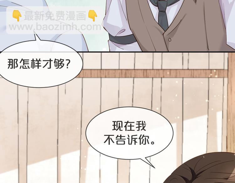 第12话 一语点醒梦中人????(1/2)-第13话