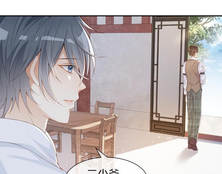 第12话 一语点醒梦中人????(1/2)-第13话