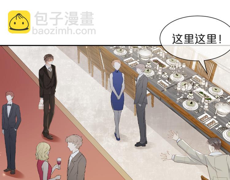 第12话 一语点醒梦中人????(1/2)-第13话