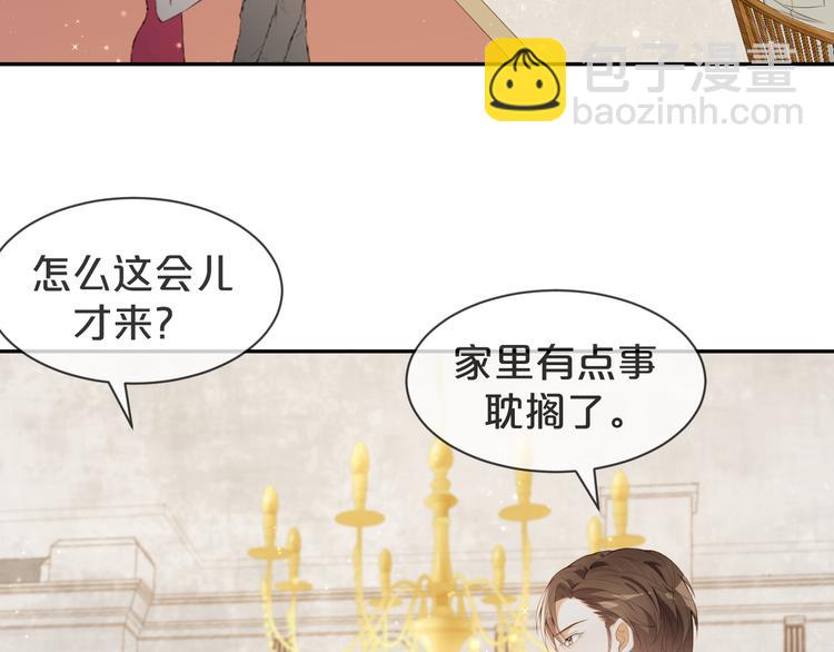 第12话 一语点醒梦中人????(1/2)-第13话