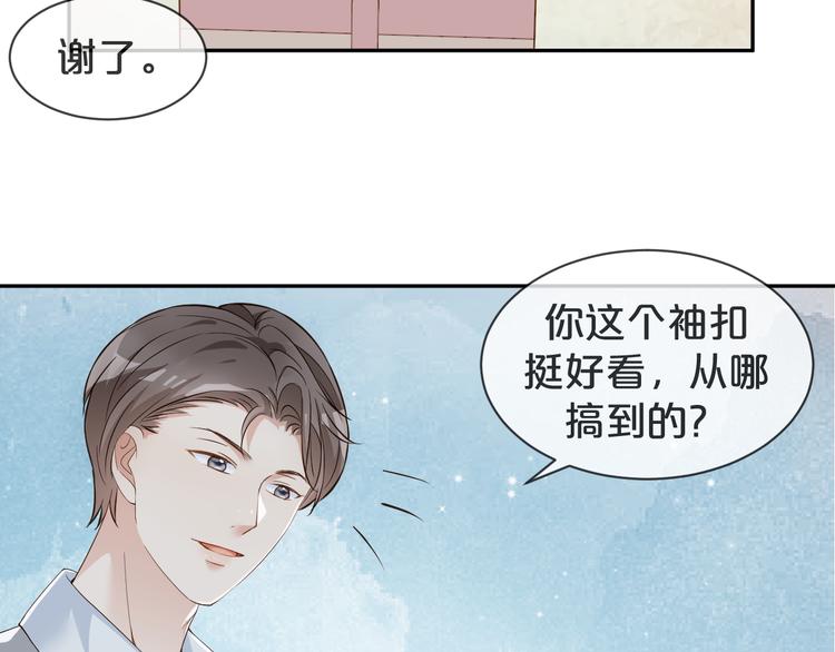 第12话 一语点醒梦中人????(1/2)-第13话