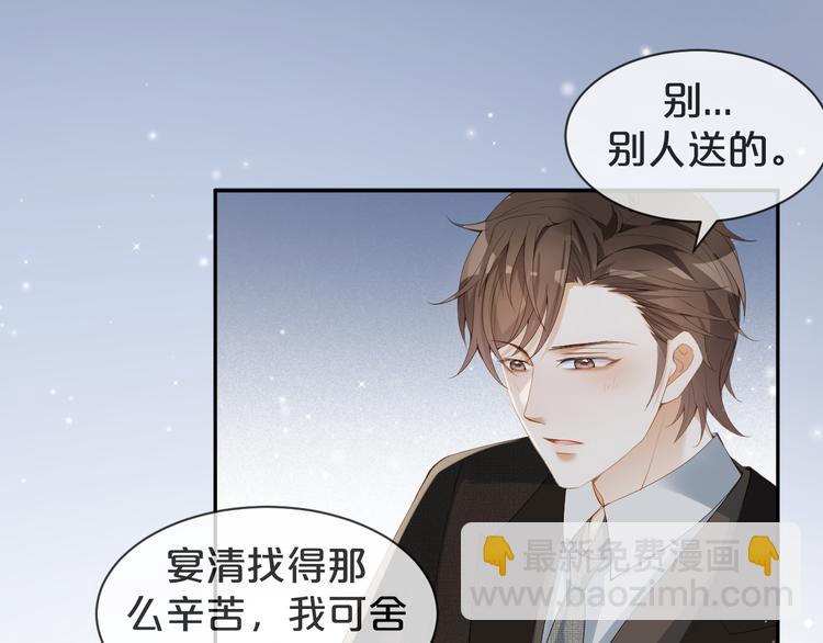 第12话 一语点醒梦中人????(1/2)-第13话