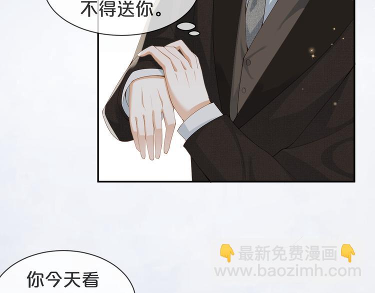 第12话 一语点醒梦中人????(1/2)-第13话