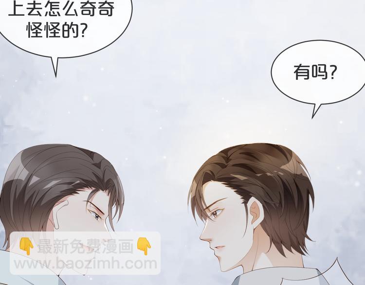 第12话 一语点醒梦中人????(1/2)-第13话