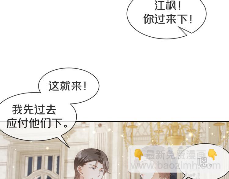 第12话 一语点醒梦中人????(1/2)-第13话