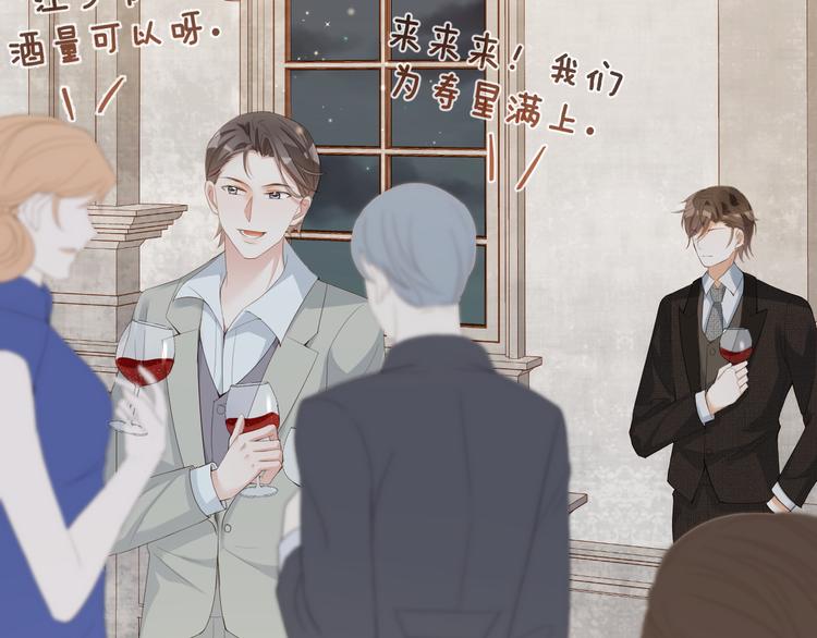 第12话 一语点醒梦中人????(1/2)-第13话