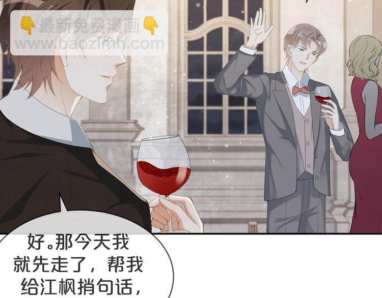 第12话 一语点醒梦中人????(1/2)-第13话