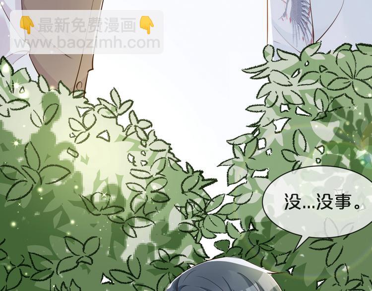 第12话 一语点醒梦中人????(1/2)-第13话