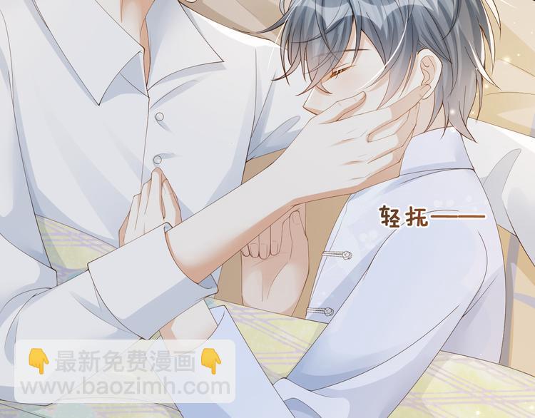 第14话 想要拥有你，却又不敢(1/2)-第15话