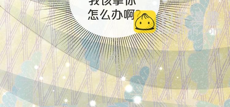 第14话 想要拥有你，却又不敢(1/2)-第15话