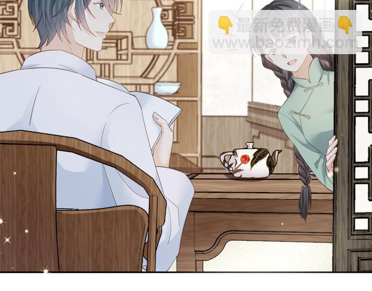 第14话 想要拥有你，却又不敢(1/2)-第15话