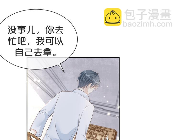 第14话 想要拥有你，却又不敢(1/2)-第15话