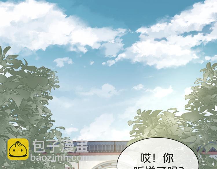 第14话 想要拥有你，却又不敢(1/2)-第15话