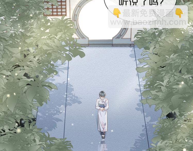 第14话 想要拥有你，却又不敢(1/2)-第15话