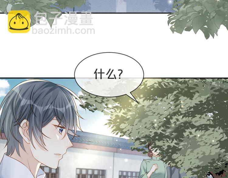 第14话 想要拥有你，却又不敢(1/2)-第15话